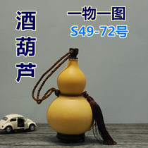 One thing one picture natural large wine gourd medium wine gourd water filled with wine anti-leakage gourd wine bottle Reed
