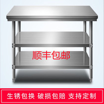Customized kitchen stainless steel console commercial household chopping table Workbench chopping table rectangular countertop