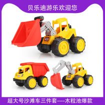 Daxin childrens beach engineering vehicle large sliding resistant King excavator bucket Forklift loader bulldozer