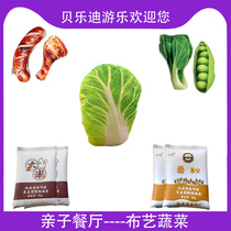 Parent-child restaurant childrens park simulation fruit vegetables fish model supermarket shelf fabric kitchen house toy