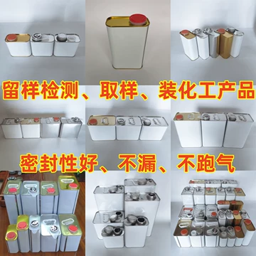铁罐酒瓶-铁罐酒瓶促销价格、铁罐酒瓶品牌- 淘宝