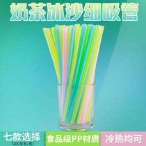 10 packs 19cm individually packed sand ice tube drink straw juice straws 100