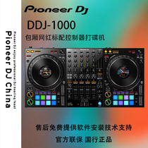 Pioneer Pioneer DDJ-1000 DDJ800 ddj1000SRT Digital DJ Controller Djing Machine