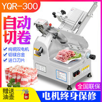 30 type meat slicer commercial beef lamb roll slicer automatic slicer electric meat Planer fruit and vegetable slicer