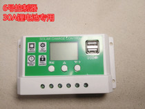 New solar controller 10A12V24V Universal with USB 5V charging port LCD LCD screen power display