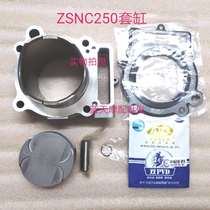 Bozol K6T6 Noble thief Zhenglin Zongshen NC250 engine cylinder assembly piston ring cylinder head gasket