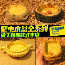 Reptilian feeding box lizard Golden Bell overlord horned frog pet scorpion corn snake resin drinking basin soaked in water