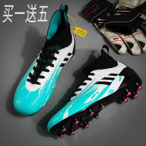 Football shoes men and women Cristiano Ronaldo Messi ag spikes short nails Mandarin duck with falcon adult children TF broken nails training