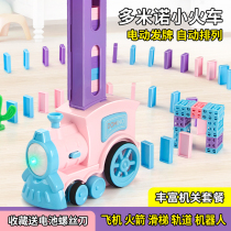 Puzzle Dominoes Electric automatic licensing small train 3-6 years old toy Plane Rocket Popular toys
