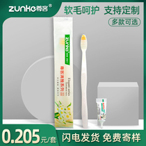 Venerable disposable toothbrush toothpaste set hotel high-grade soft tooth equipment 2-in-one hotel toiletries whole box