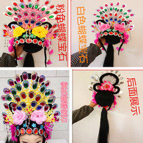 Opera drama supplies Yangge headgear Film and television props Beijing Opera Yue Opera Flower girl ring Fairy lady headdress