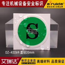 Power logo sign sign phase sequence three sets of phase label label sticker Arrida DZ-K0269
