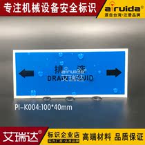 Areda industrial indicator arrow flow label drainage pipeline signage chemical pipeline label label PI-K004