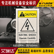 isol national standard electric shock warning sign Zhiying safety signage lightning label industrial identification sticker ELE-L006