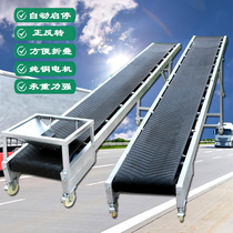 Filling goods and loading remote control speed control non-slip conveyor belt simple folding conveyor transmission belt V-belt conveyor belt