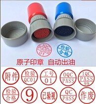 Atomic photosensitive seal concave and convex surface comes with ink with its own stamp inspector QC digital name penetration seal