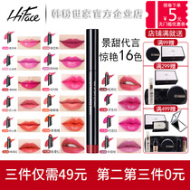 Take 3 pieces of Korean powder family lip lip lipstick pen lasting moisturizing no decolorization non-stick cup waterproof female student lipstick