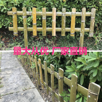 Outdoor guardrail fence fence insert ground environmental protection bamboo fence bamboo fence bamboo fence garden courtyard decoration partition bamboo