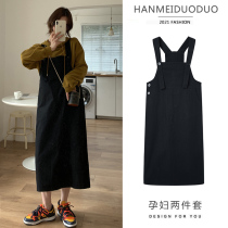 Net red maternity wear autumn dress dress two-piece tide mother Autumn Winter age wear suit