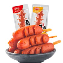 Golden Mill flower intestines ready-to-eat dormitory snacks Snacks old Changsha jujube ham sausage snack food