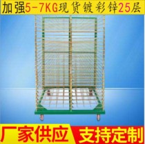 Push-pull folding blister sliding door conventional 25-layer reinforced drying rack thousand-layer rack drying rack Screen printing rack drying rack