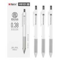 Chenguang Youpin Shangpin 0 38 Press the gel pen student office bullet sign water pen H9101 pen replacement
