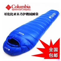 Autumn and winter outdoor camping goose down adult portable ultra-light mountaineering camping indoor lunch break down sleeping bag