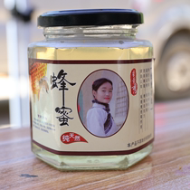 Li Jingxiu Pure Natural raw honey 500g small bottle Locust nectar Jujube nectar Sunflower nectar Order Remarks Select