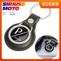 Motorcycle Vespa keychain GTS300 sprint spring modified battery car keychain Biaggio logo sticker