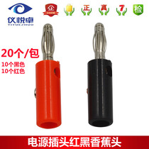 Red and black power plug 4mm banana head speaker audio wiring pure copper connector