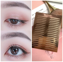 Hemberner Double Rose Gold Bottom Single-sided Sharp Angle Double Eyelid Paste Swelling Blisters Eyelid Paste 10 360 Paste
