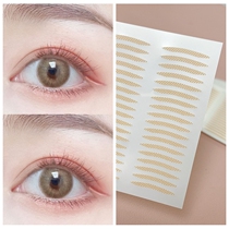 Hanbel trapezoidal sharp double eyelid patch lace mesh mesh mesh natural scarless wide swollen eyelid open corner