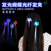 Luminous butterfly braids glitter toys for children Colorful fiber optic silk luminous hair push small gift stall supply