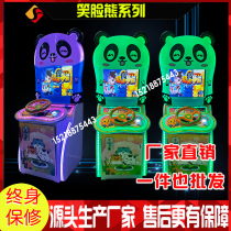 Smiley Face Bear Series Gfight Tour Art Machine Pat Moon Light Treasure Box Racing Kids Commercial Electric Play City Supermarket RMBone