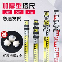 Thickened aluminum alloy 3 M 5 m 7 m tower ruler level retractable scale scale measuring ruler tool