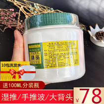 Support Wholesale Young Aristocratic Green Algae Styling Hair Gel Lasting Styling Oil Head Gel Cream Back Head Wet Push Disc Hair