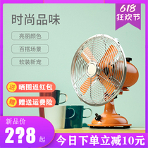 Antique small table fan silent 8 inch shaking head small desktop home restaurant bedroom retro metal ornaments electric fan