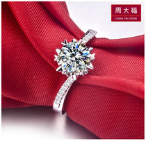Chow Tai Fook PT950 platinum diamond ring 18k gold white gold diamond ring Womens wedding proposal ring Womens ring
