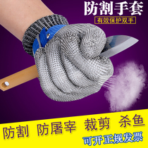 Anti-cutting gloves stainless steel anti-cutting stab-proof electric saw kill fish slaughter Factory open raw oyster pure steel wire safety gloves