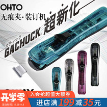  Japan OHTO Le duo push clip Stainless steel seamless book clip Bill clip Test paper storage document finishing clip