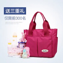 Daily portable New Simple Mommy bag light small ins mother bag mother baby bag out fashion portable