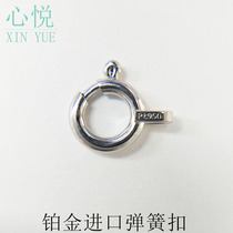 Xinyue PT950 spring buckle Platinum imported buckle head necklace Connecting buckle rope buckle plus ring DIY handmade jewelry accessories