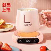 New product heating cup mat 55 degree intelligent thermos cup mat desktop insulation base number of intelligent warming cup mat