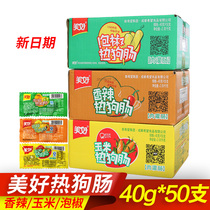 New Goods Nice Hot Dog Sausage 40g * 50 Whole Boxes Fire Leg Intestines Cooked Food Baked Bowel zero Bread Partner Ready-to-eat Sausage