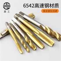Machine tap High speed steel spiral tip tapping stainless steel straight groove tapping drill M3M4M5M6M8M10M12
