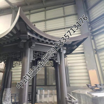 Ancient Chinese Villa antique aluminum components aluminum Wood aluminum alloy corridor beauty by railings hexagonal pavilion