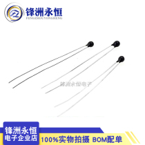 NTC Thermistor 5% 1% Black head Match head MF52A 3950K 1K 5K 10K 50K 100K