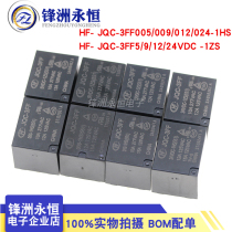 HF - JQC-3FF-5 005 9 009 12 012 24 024 VDC-1ZS 1HS Hongfa Relay