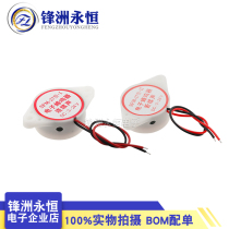 SFM-27 SFM-27 3-24V 3-24V HYT-3015B active signal louder electronic buzzer continuously sound intermittently