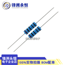 3W metal film resistors 0 1R 0 22R 0 27R 0 33R 0 36R 0 47R 0 5R ohms 1%